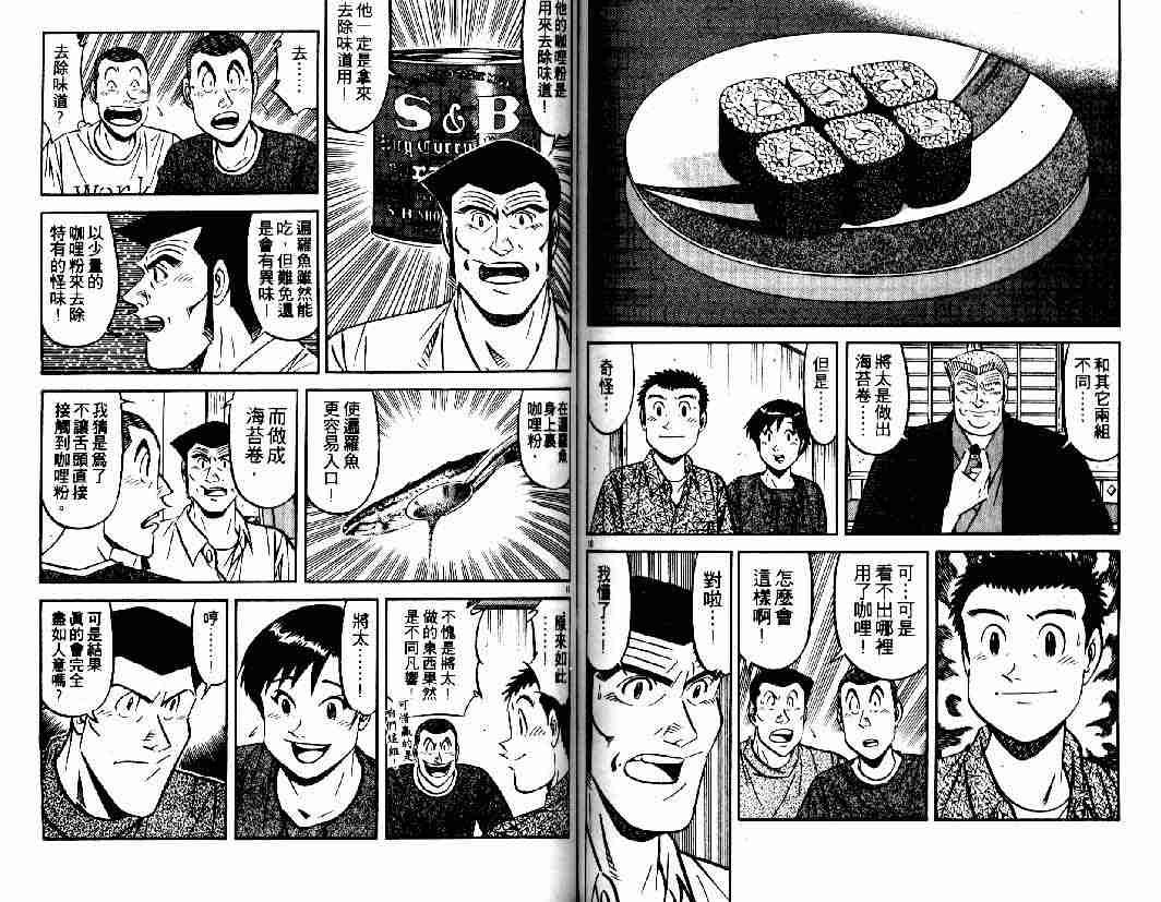 第26卷