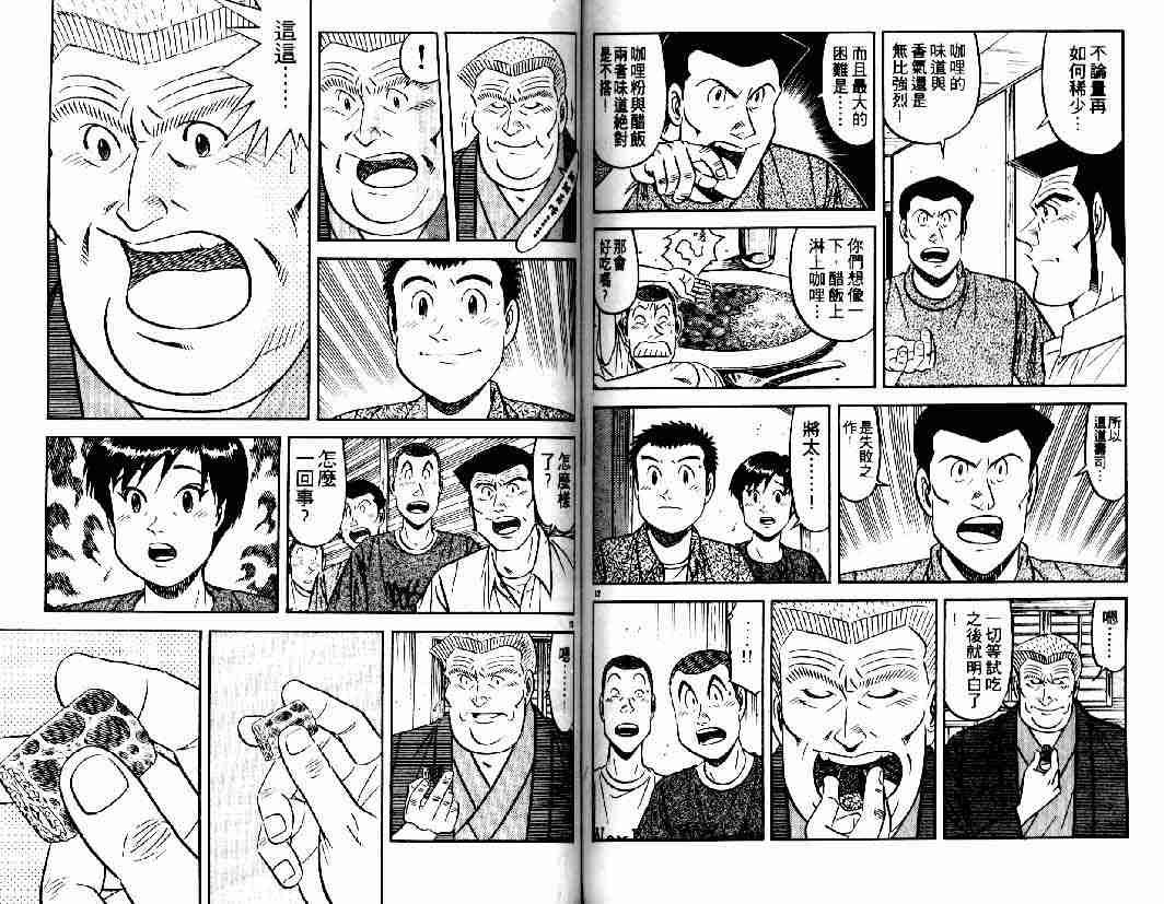 第26卷