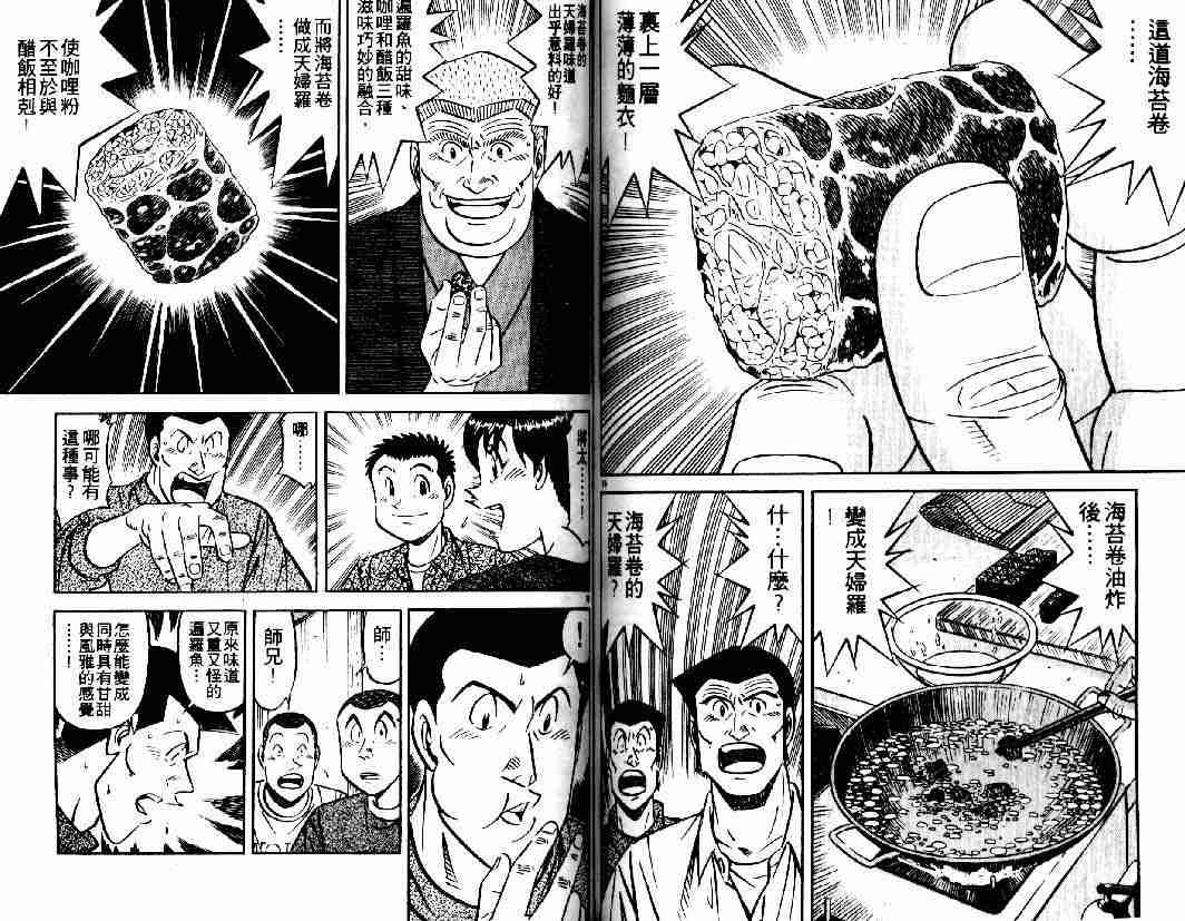 第26卷
