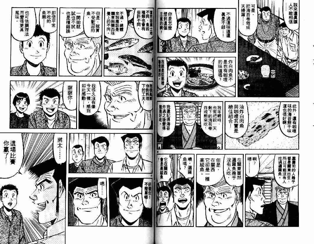 第26卷