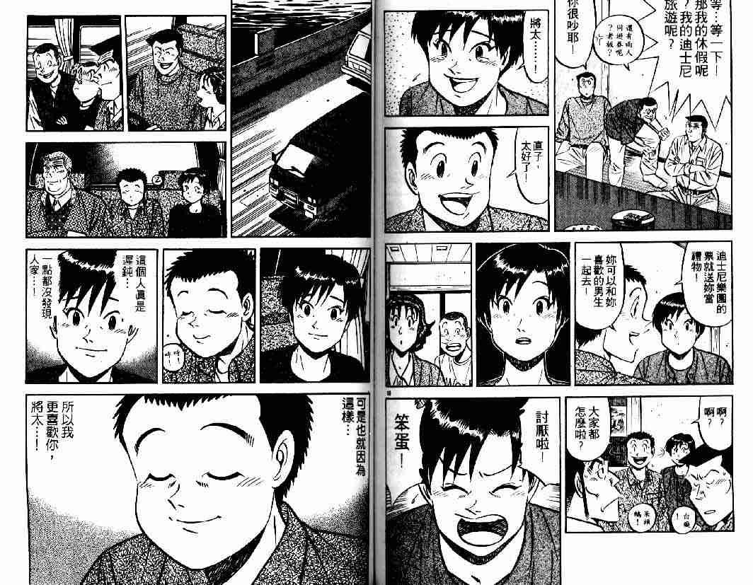 第26卷
