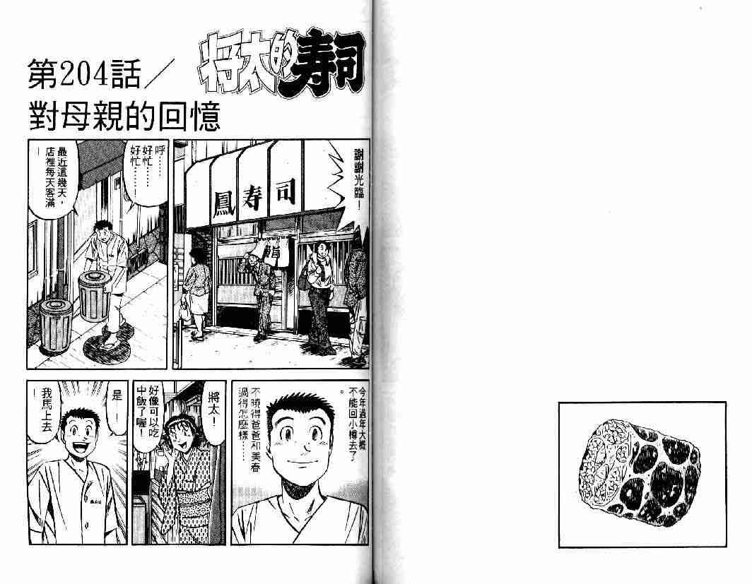 第26卷