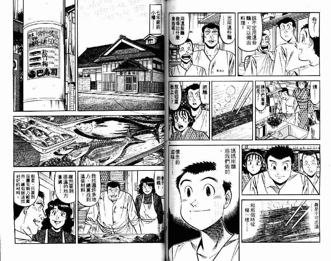 第26卷