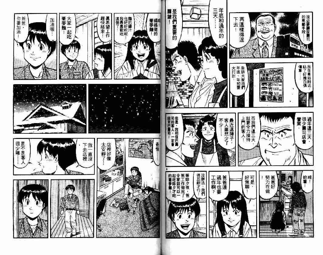 第26卷
