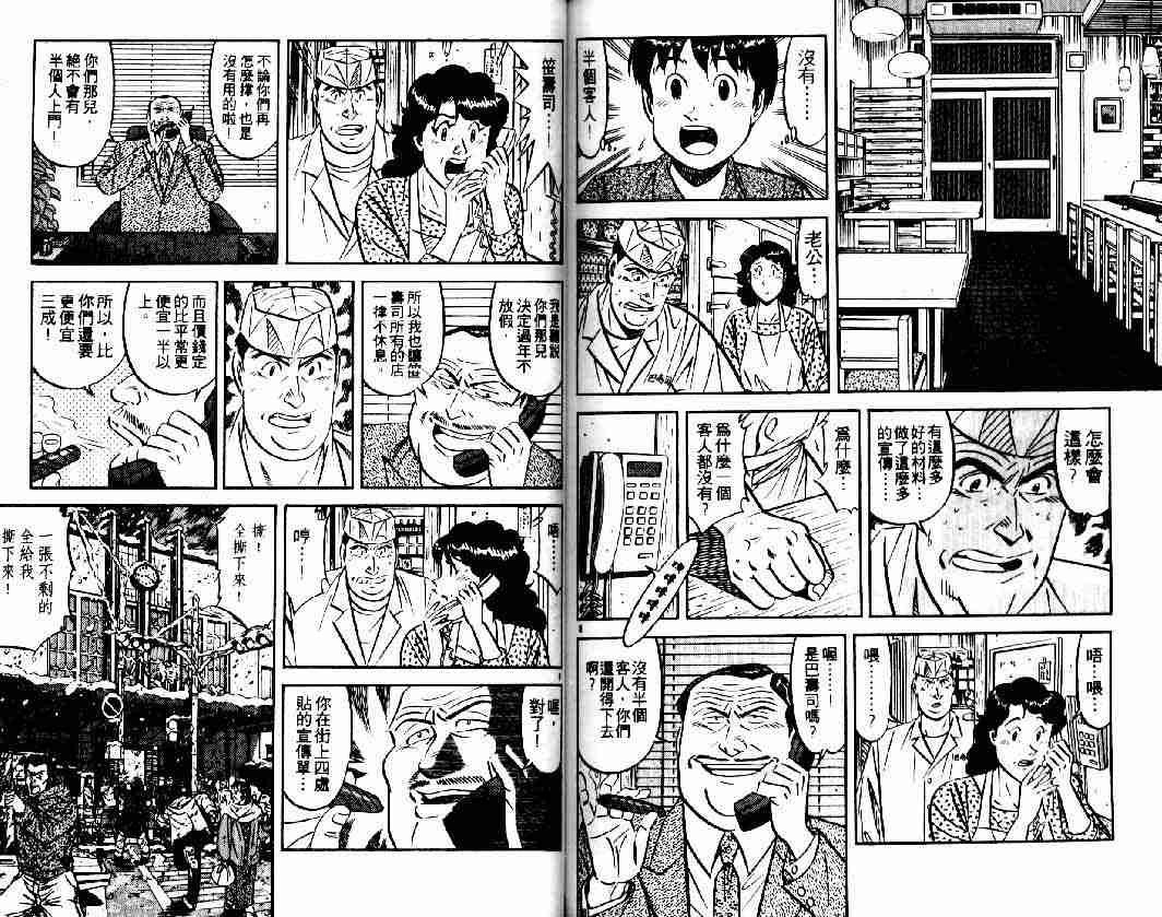 第26卷