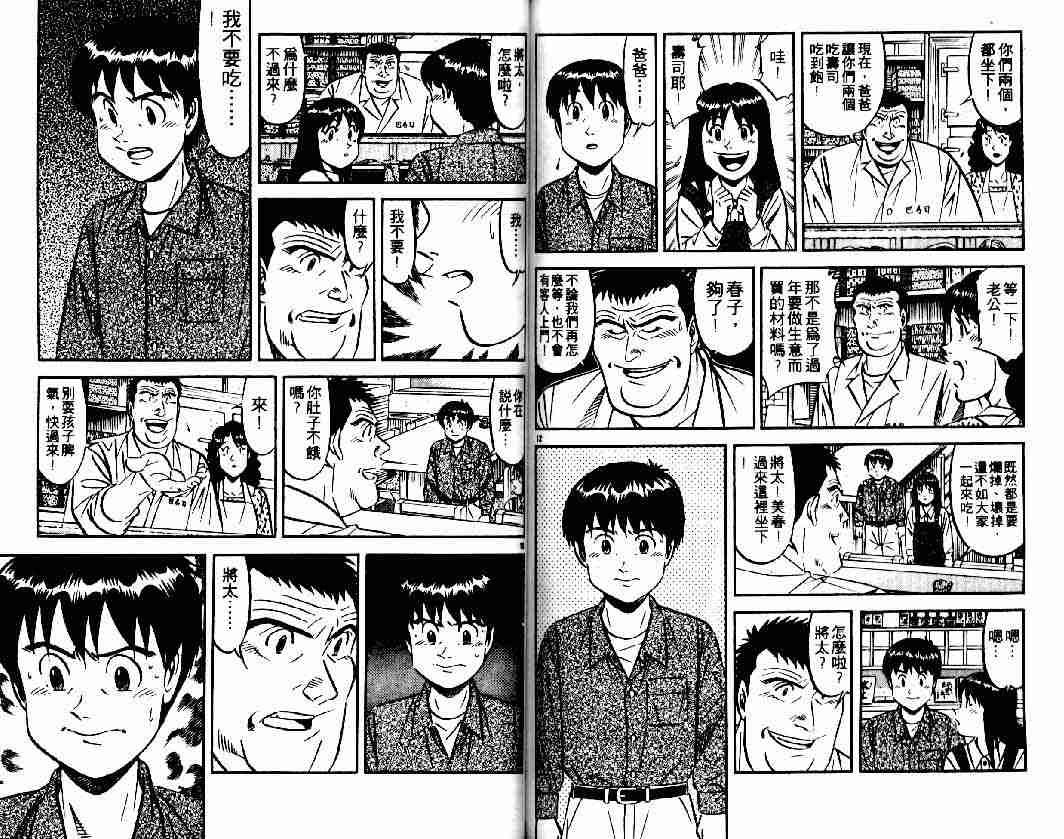 第26卷