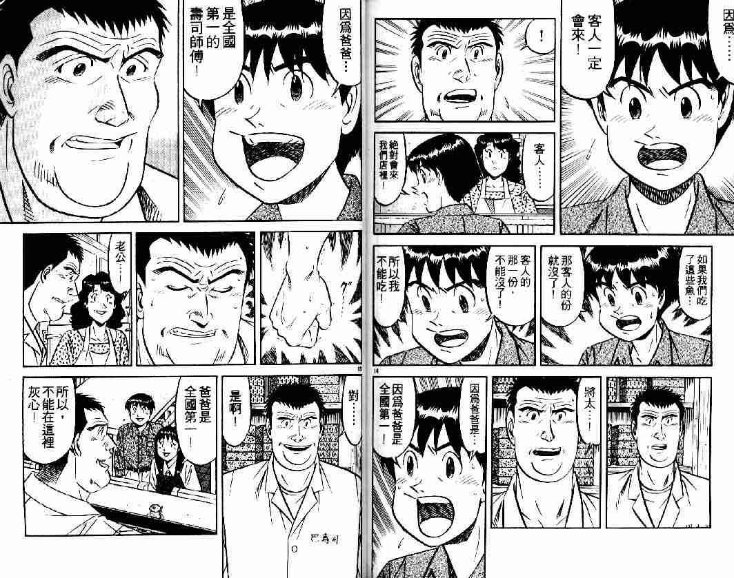第26卷