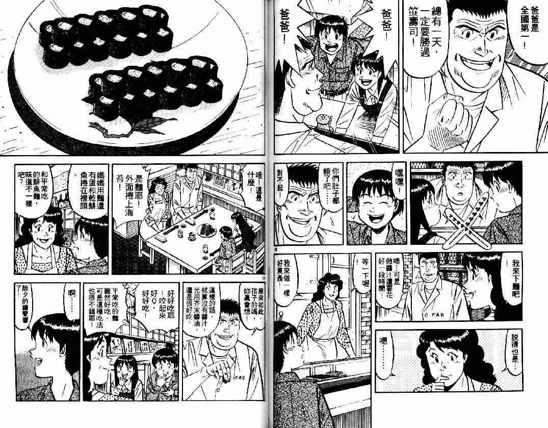第26卷