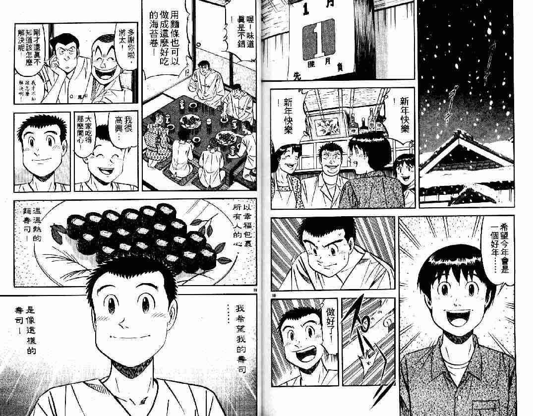 第26卷