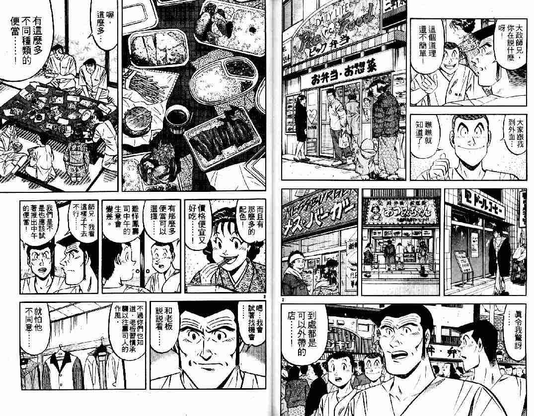 第26卷