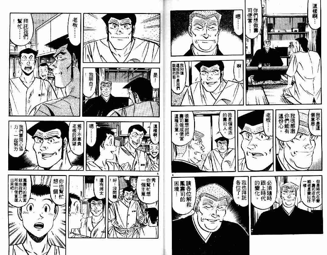 第26卷
