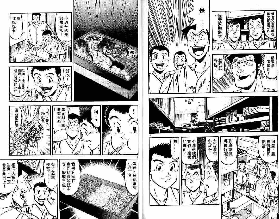 第26卷