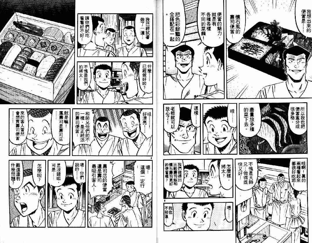 第26卷