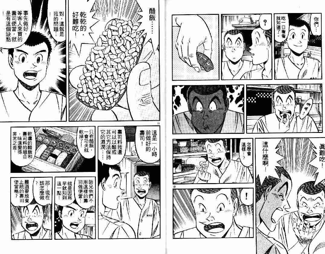 第26卷