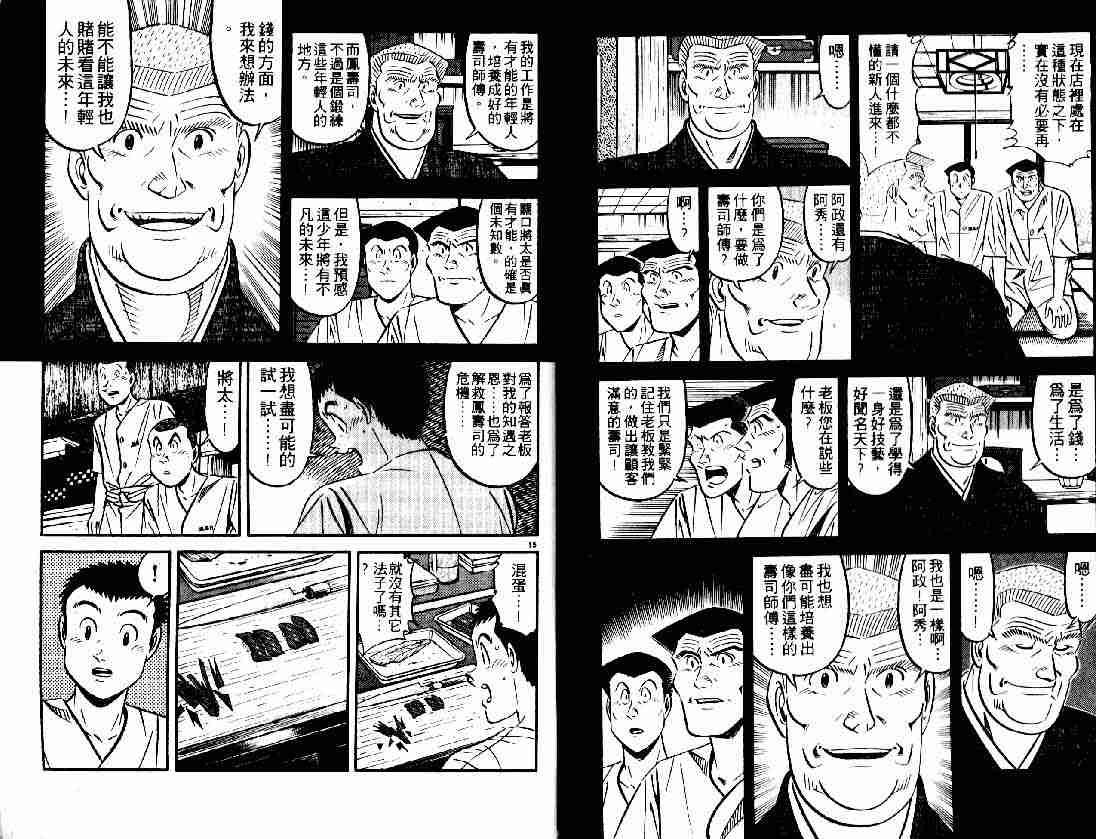 第26卷