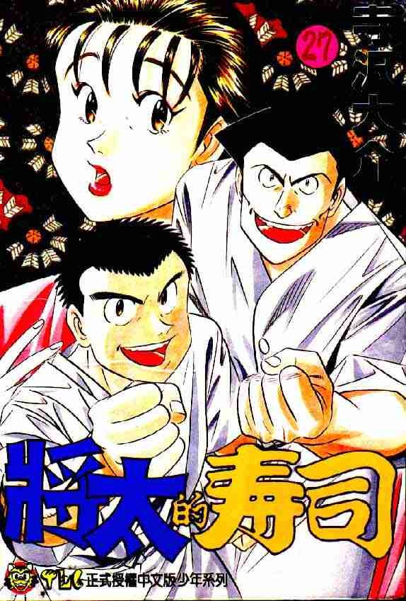 第27卷