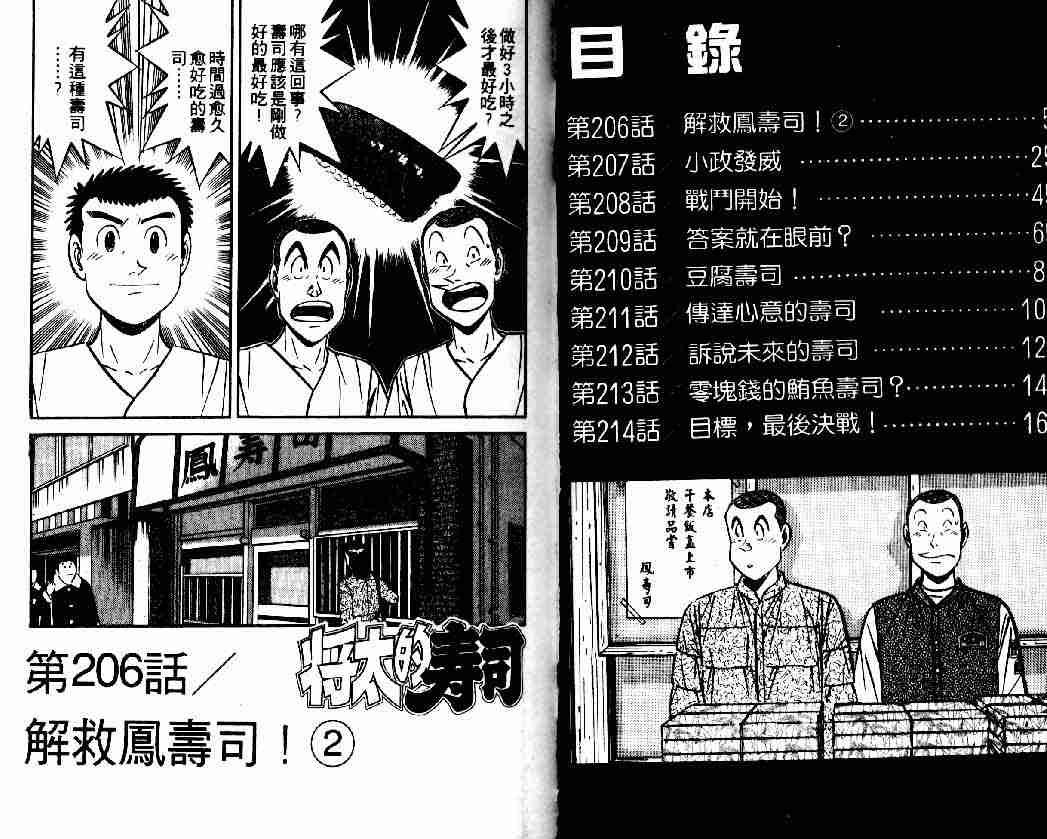 第27卷