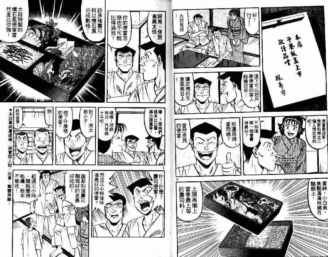 第27卷