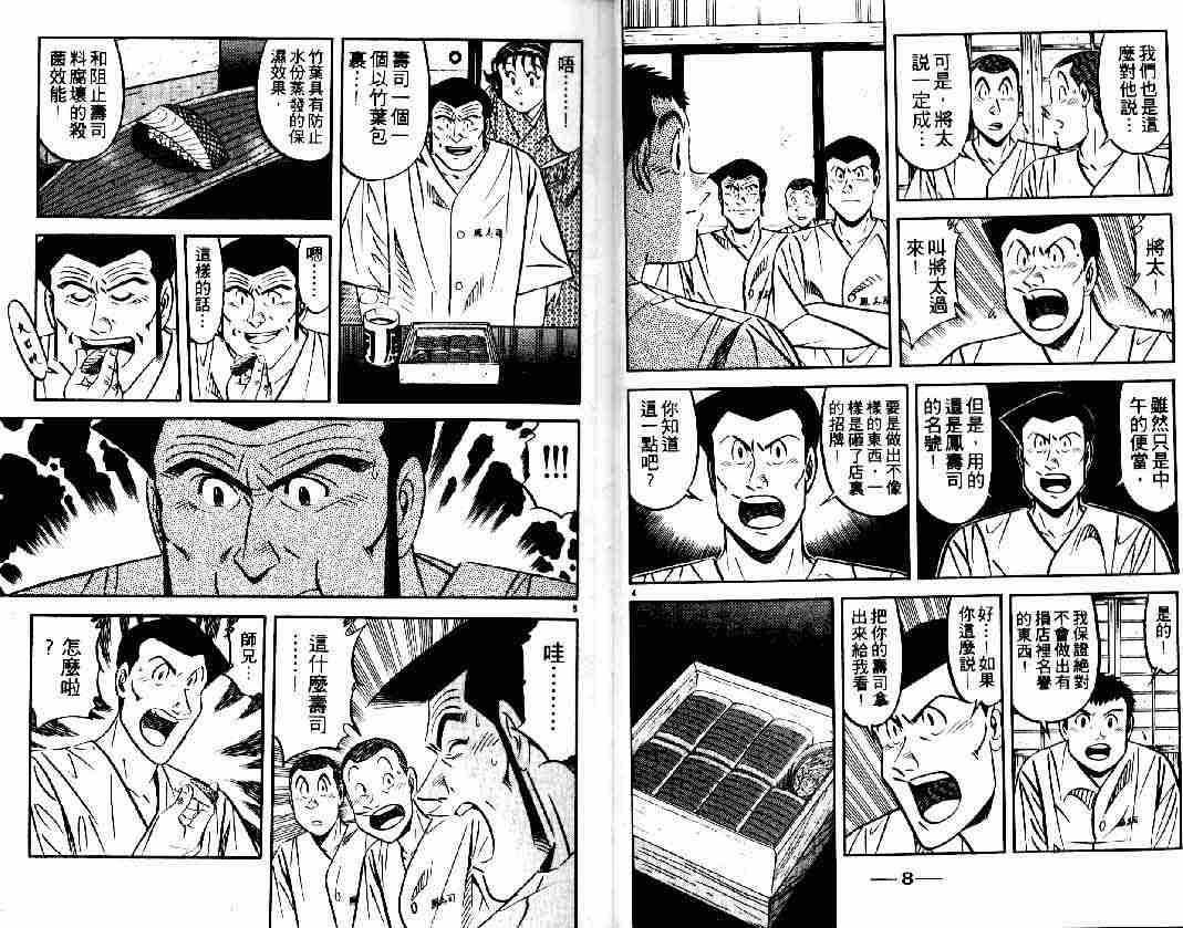 第27卷