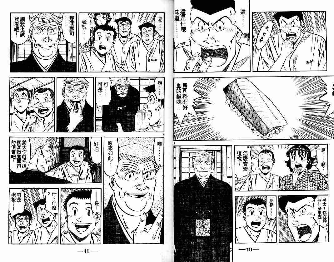 第27卷