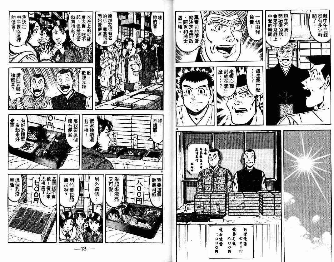 第27卷