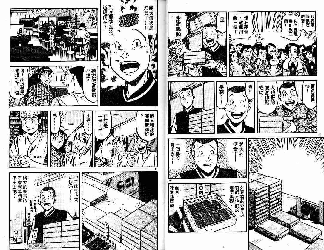 第27卷