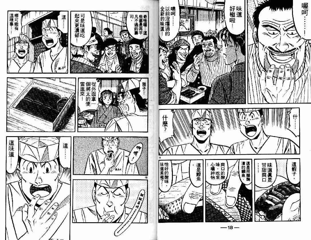 第27卷