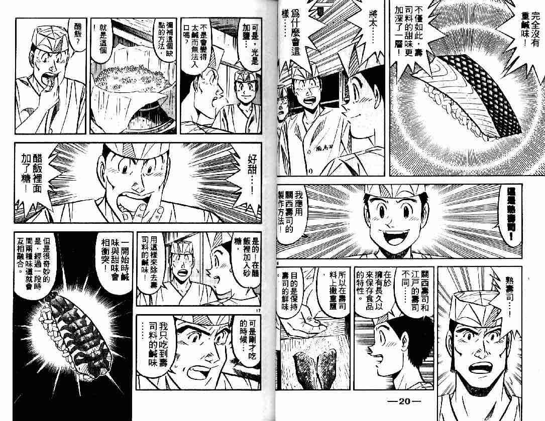 第27卷