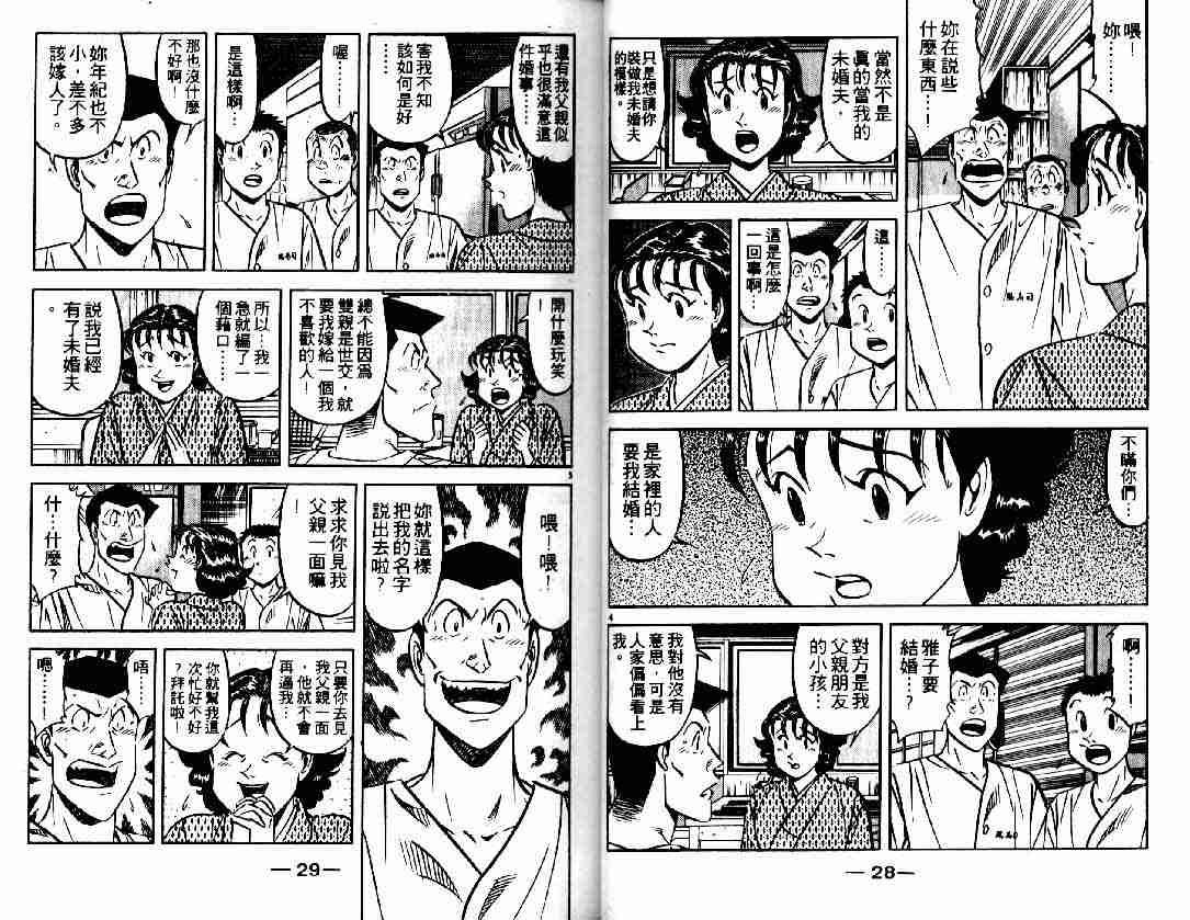 第27卷