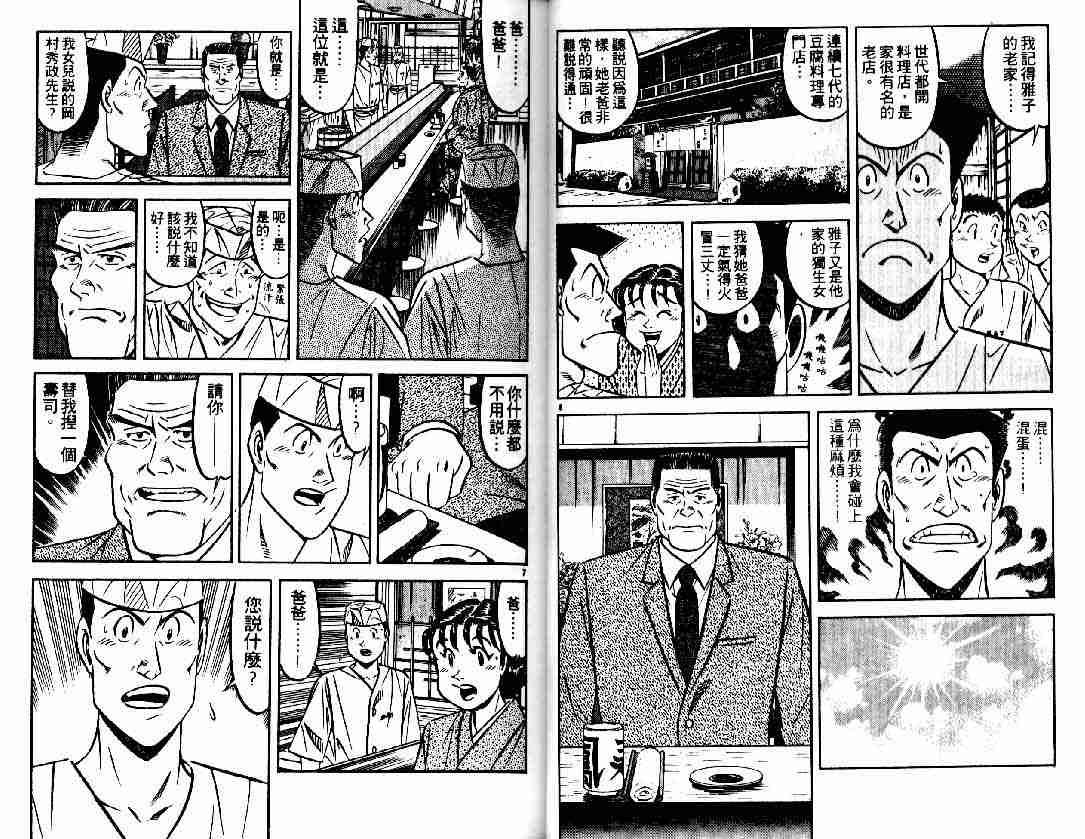 第27卷