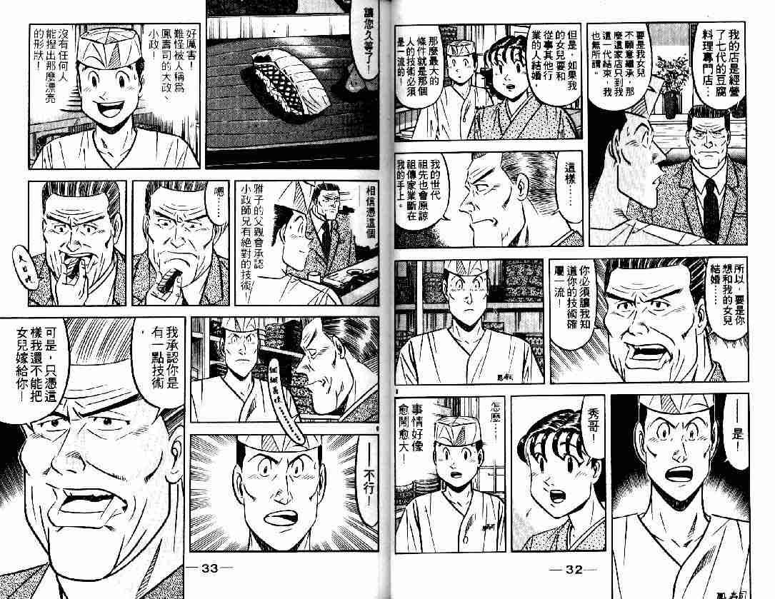 第27卷