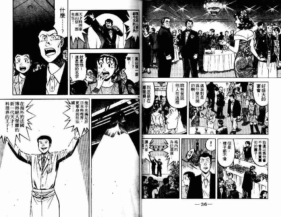 第27卷