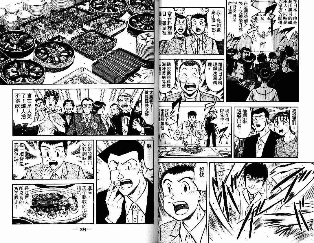 第27卷