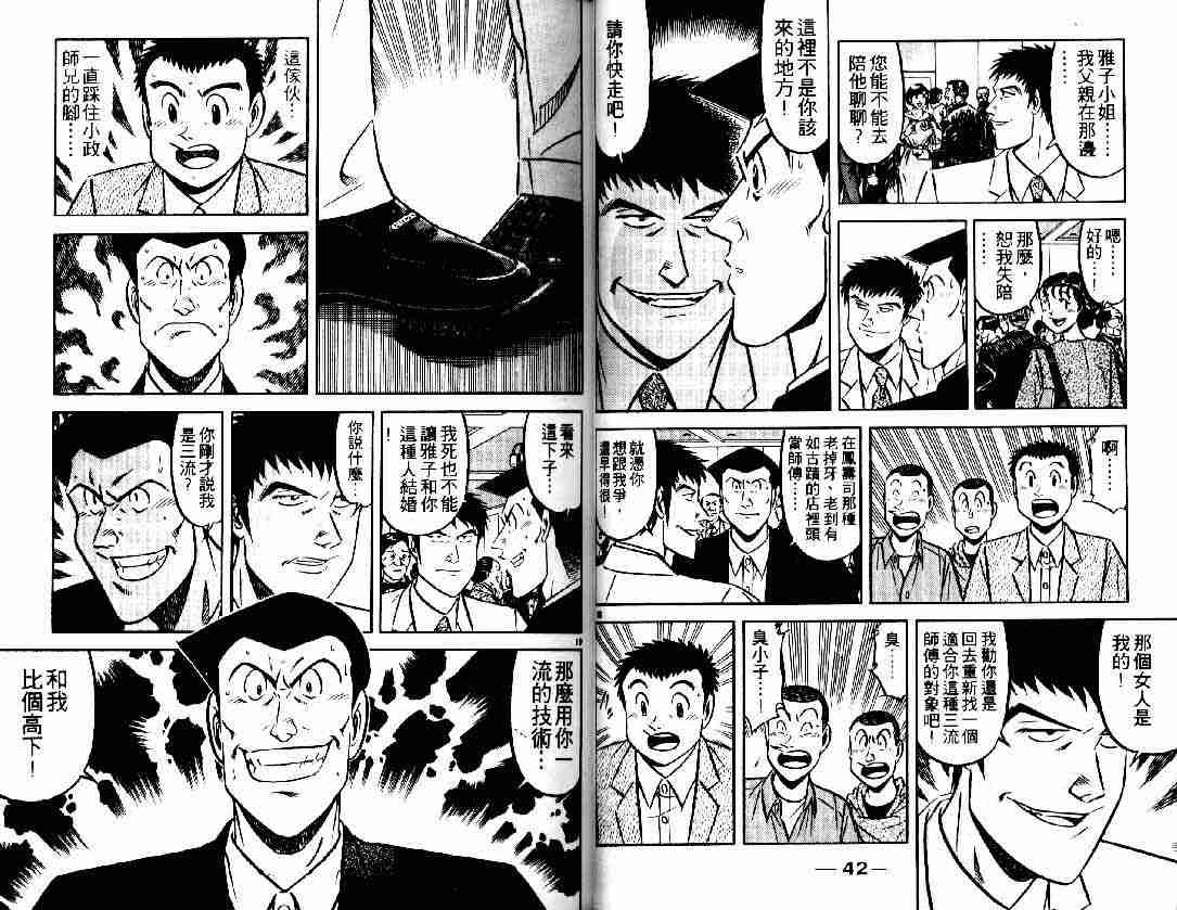 第27卷