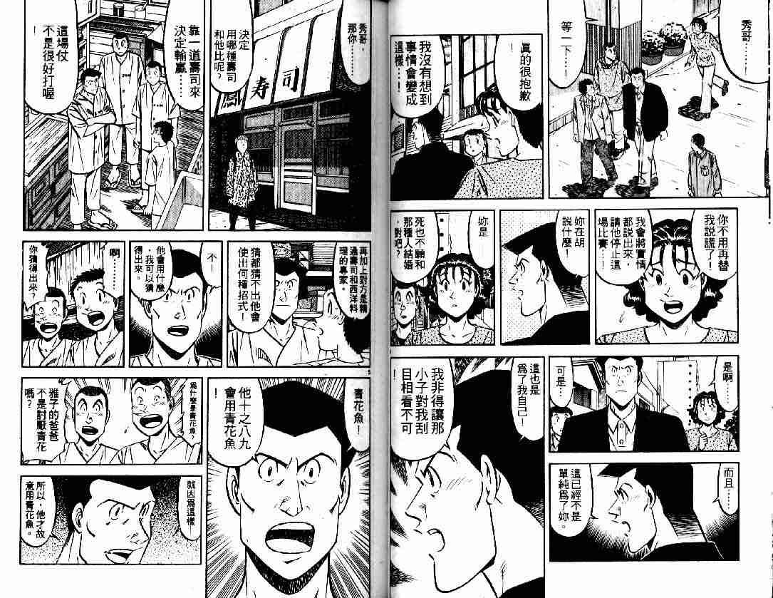 第27卷