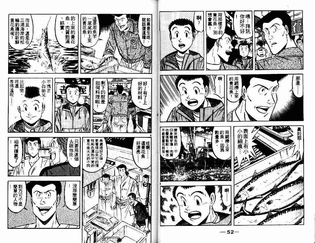 第27卷