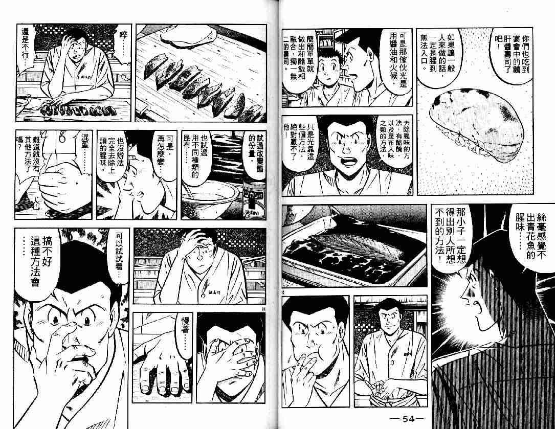 第27卷