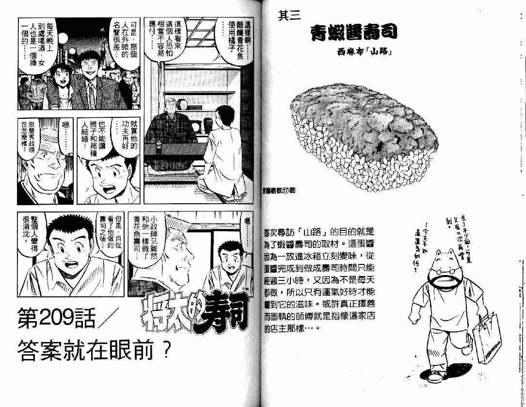 第27卷