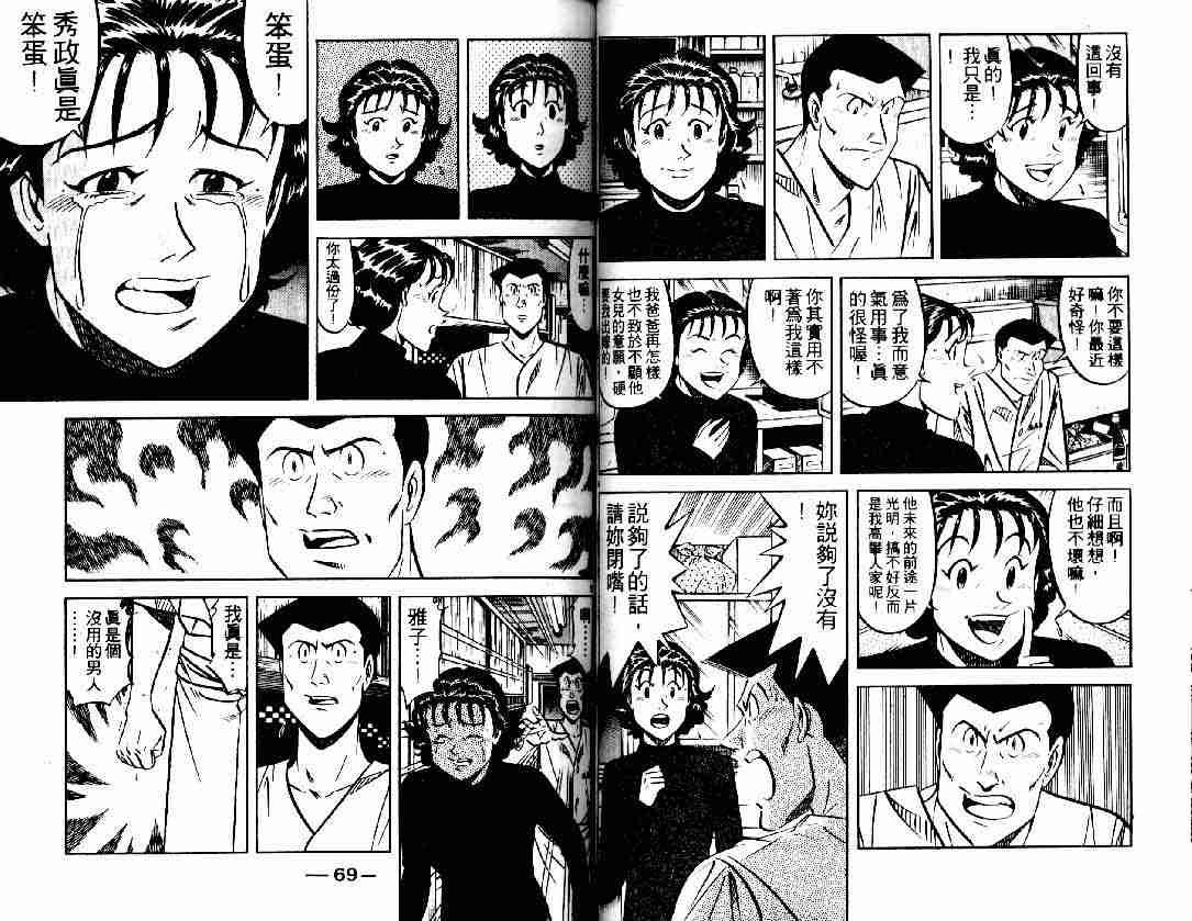 第27卷