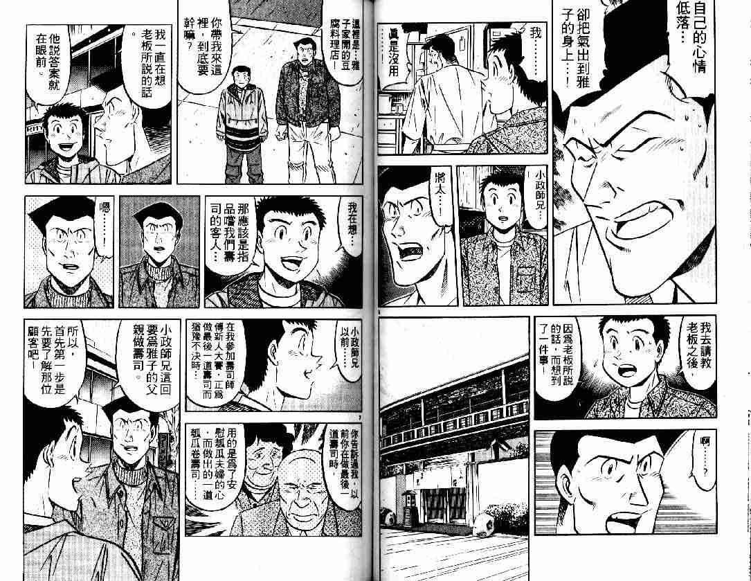 第27卷