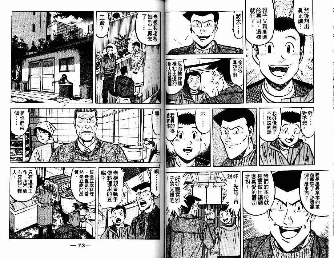 第27卷