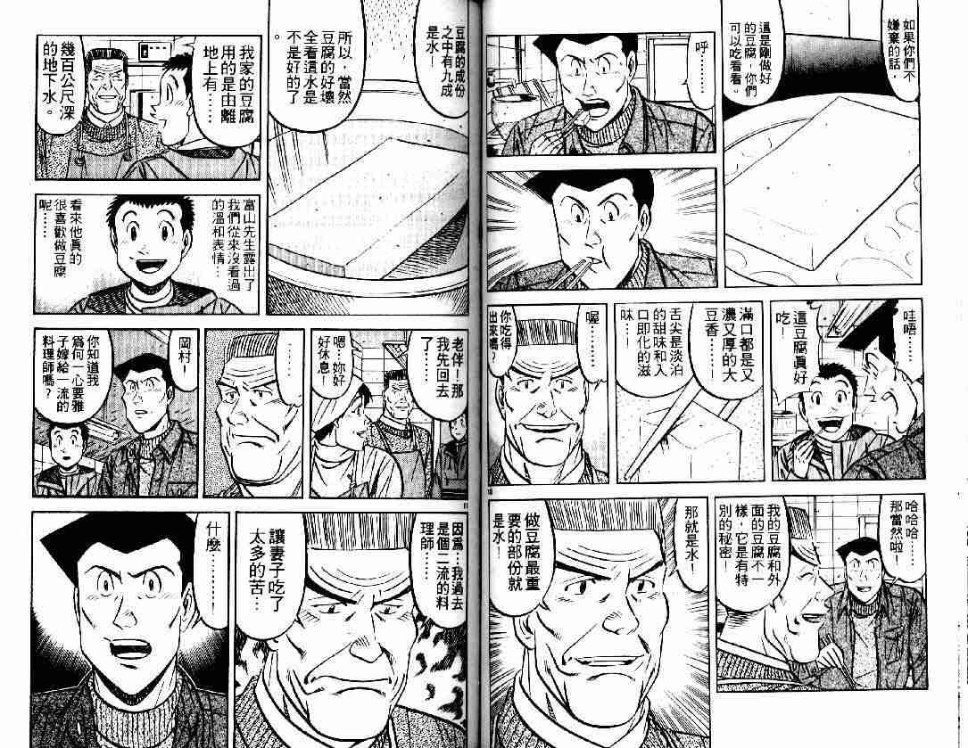 第27卷
