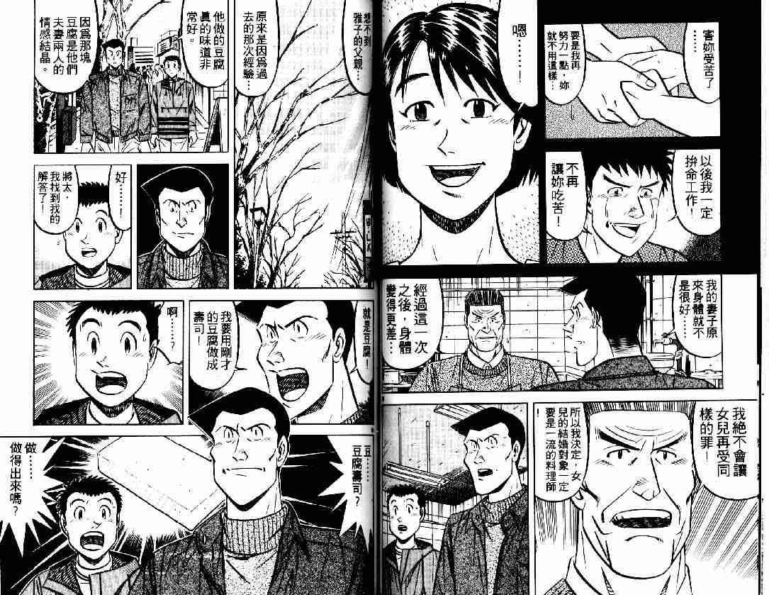 第27卷