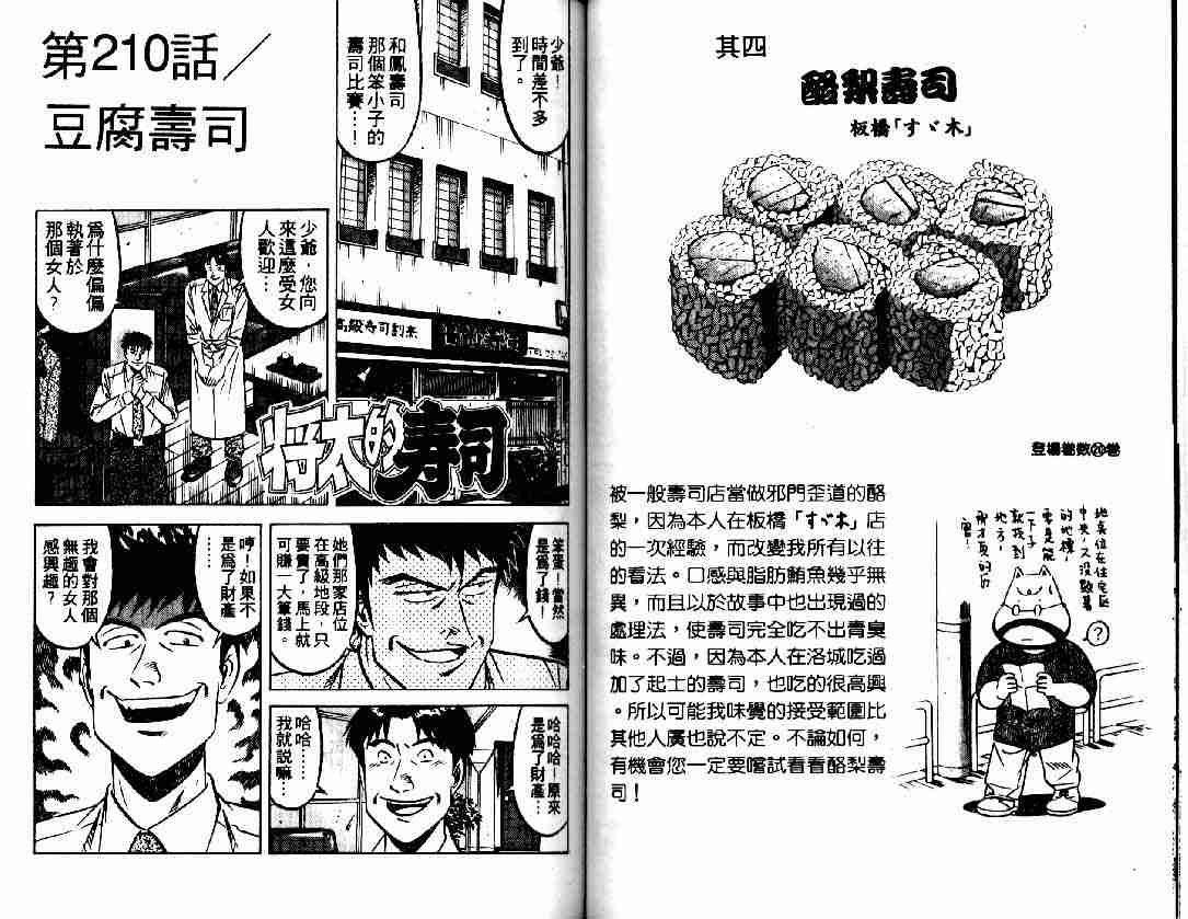第27卷