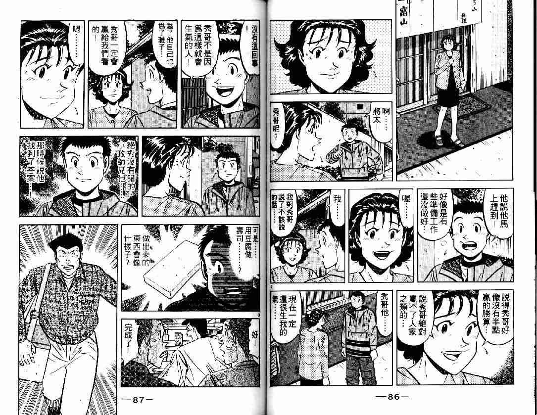 第27卷