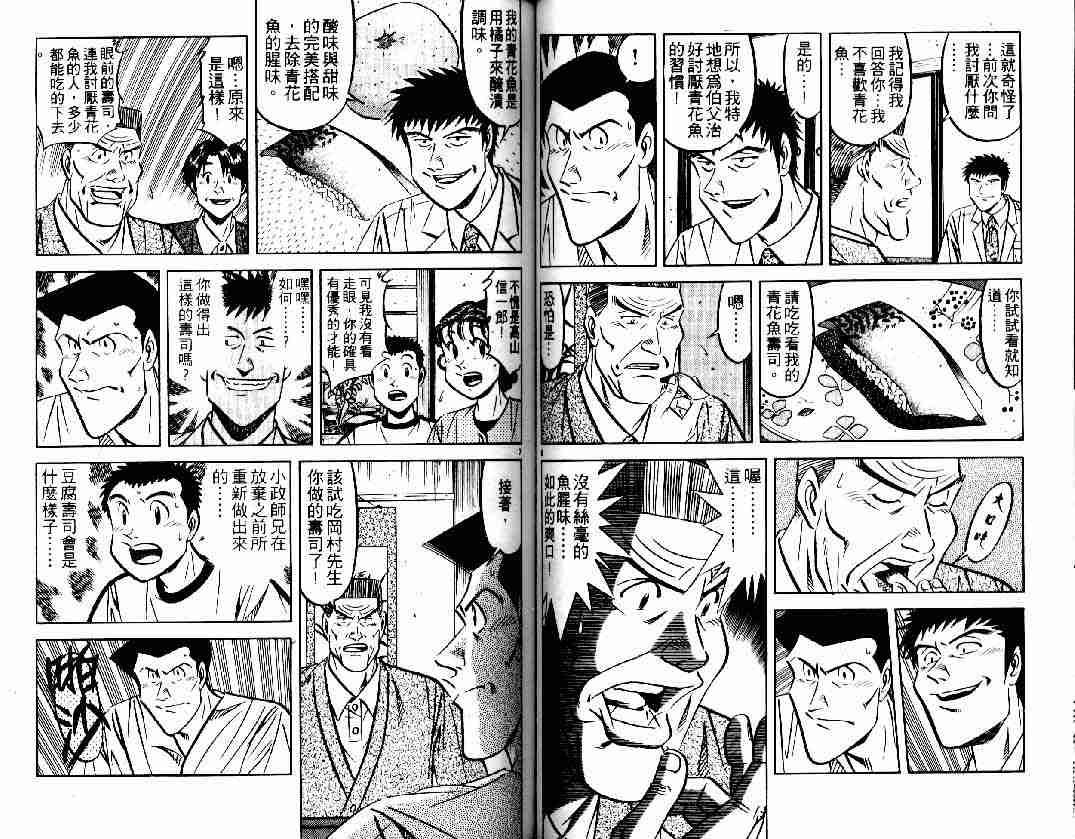 第27卷