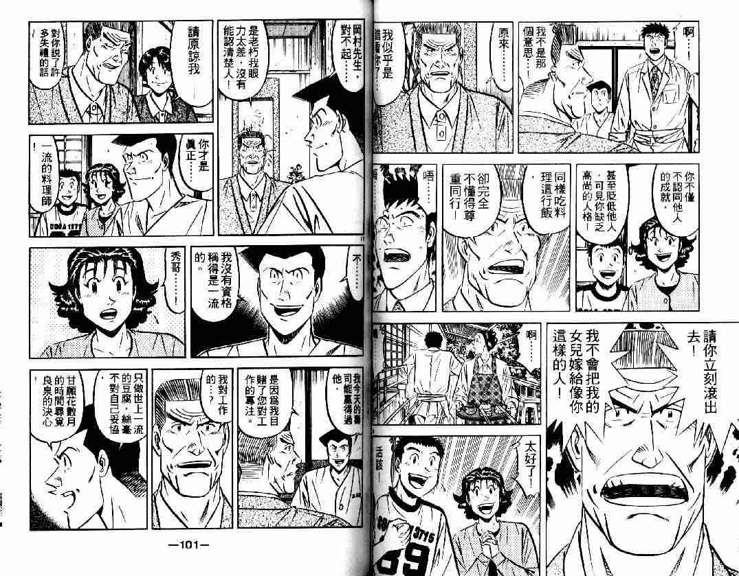 第27卷