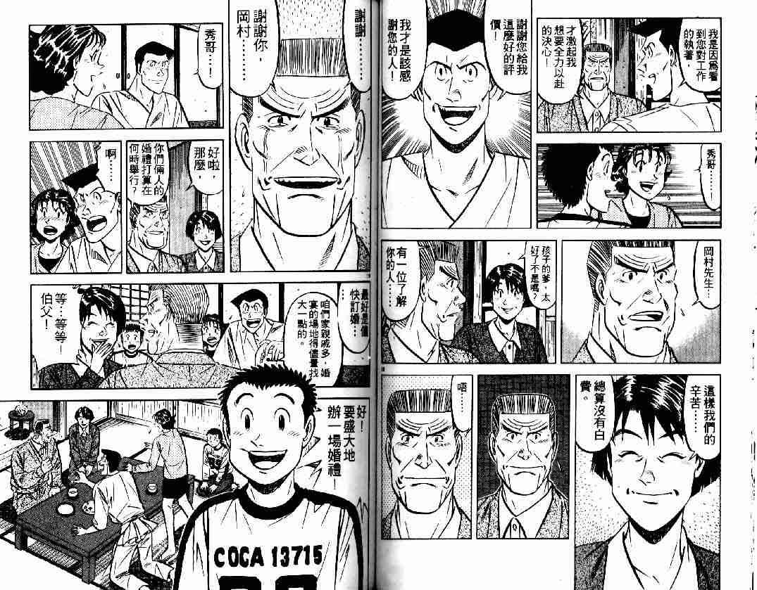 第27卷