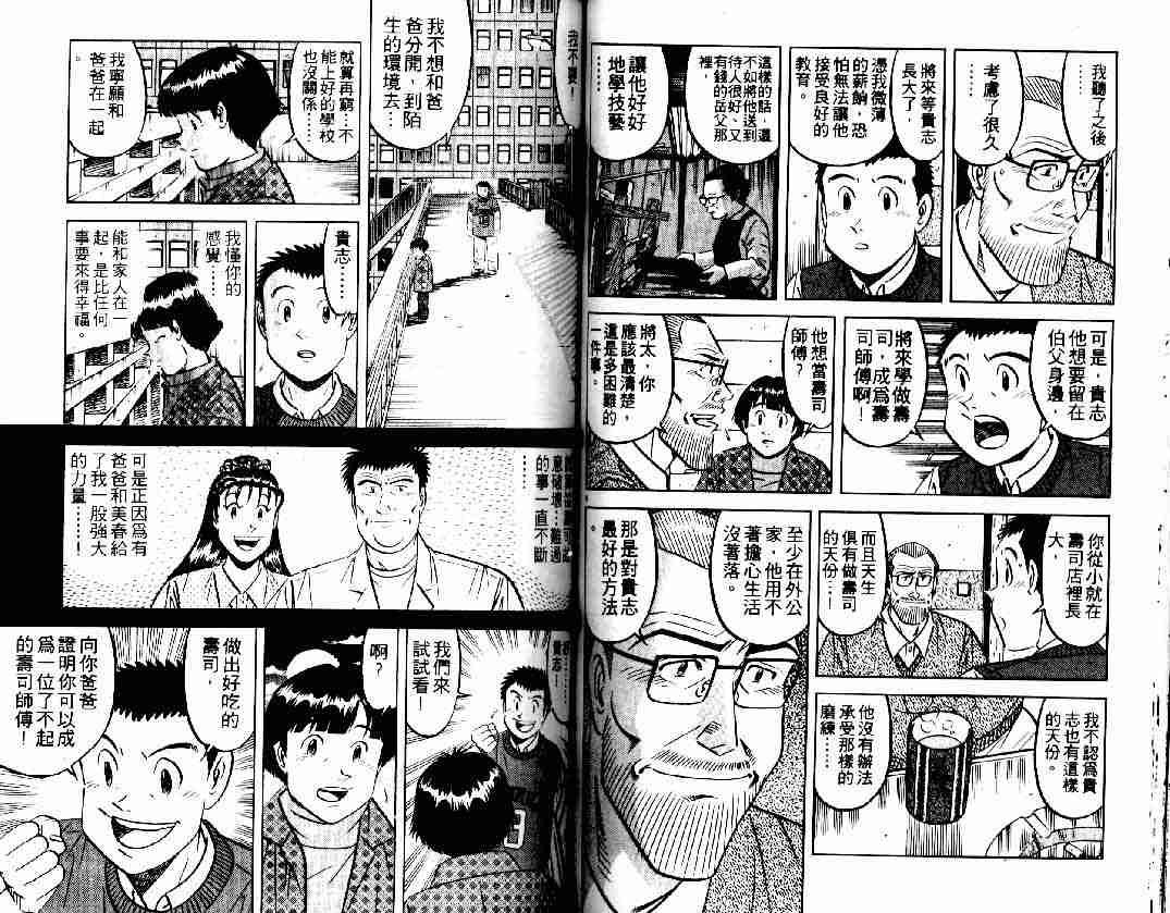 第27卷