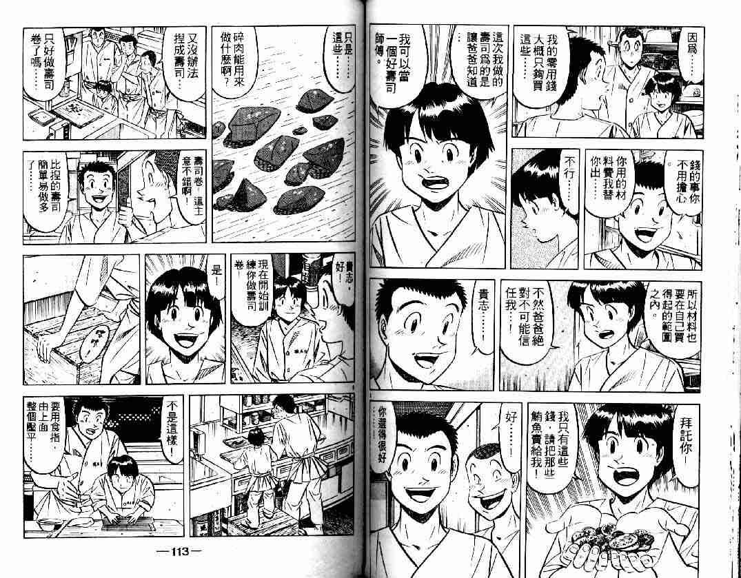 第27卷